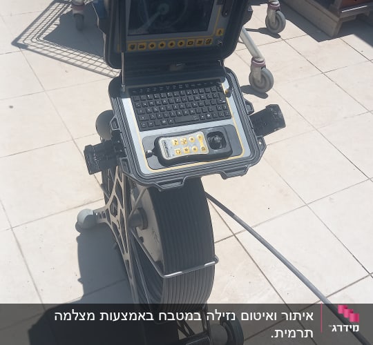 מכשיר איתור נזילות עם מסך ומקלדת על גלגלים